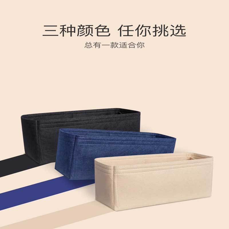 Felt Insert Bag Cosmetic Organ - Women Bags Goyard avis et prix
