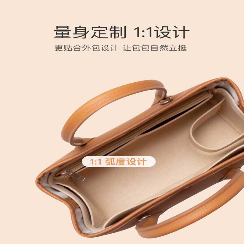 Felt Insert Bag Cosmetic Organ - Women Bags Goyard avis et prix